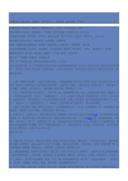 美国个州的名称及速记方法