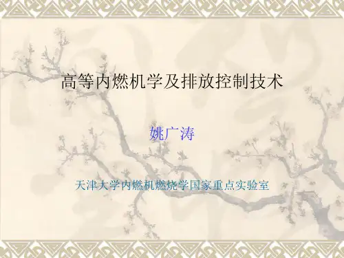 第一章 绪论