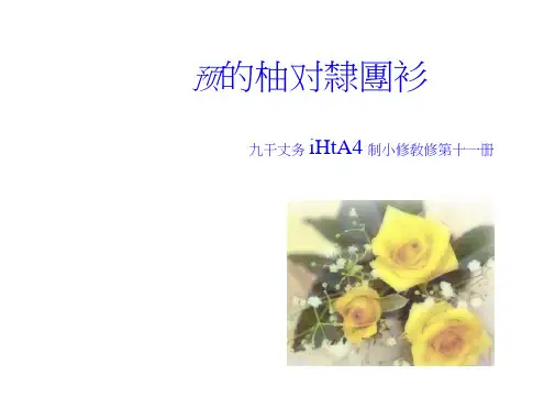 美丽的轴对称图形
