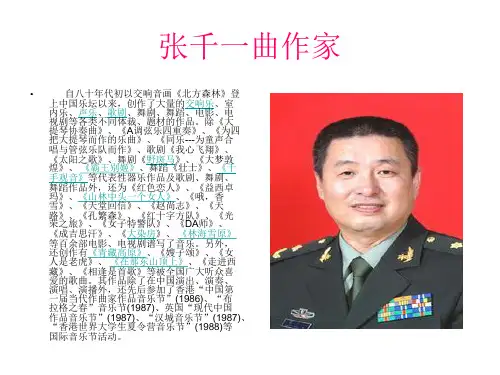 相逢是首歌