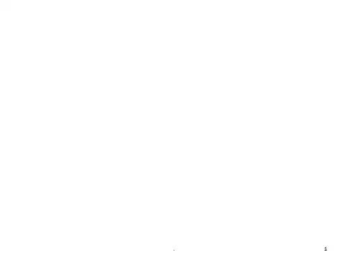 华为企业文化解析PPT课件