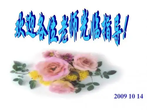 九年级化学有关相对分子质量的计算