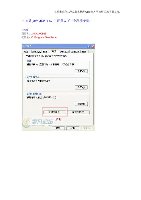 如何在电脑上玩安卓游戏