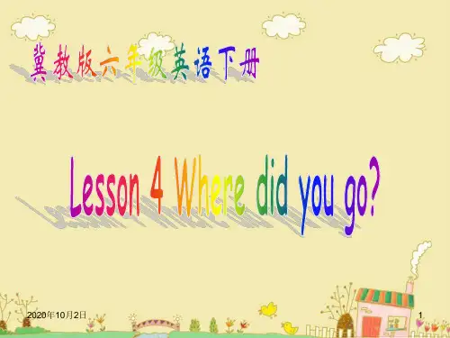 Unit1 Lesson4 Where did you go PPT(冀教版)PPT课件