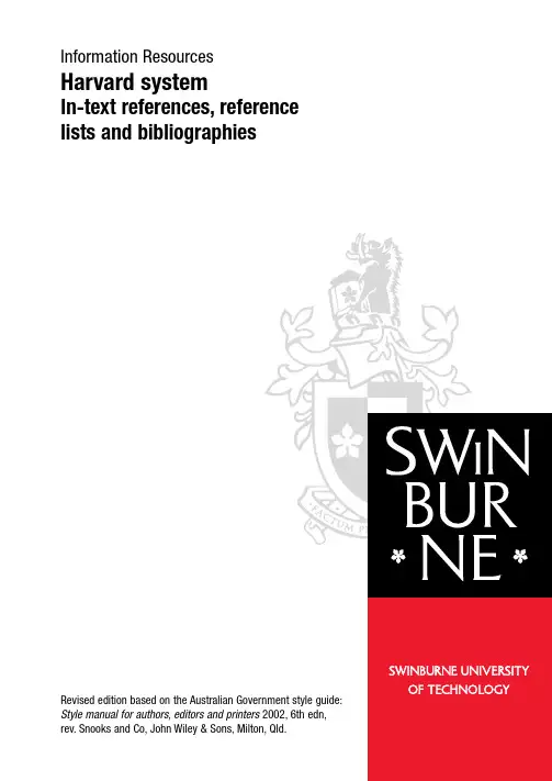 哈佛系统论文引用格式(harvard system)