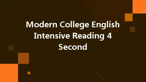 现代大学英语精读4第二版