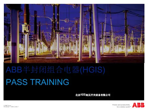 北京ABB高压PASS内部培训资料