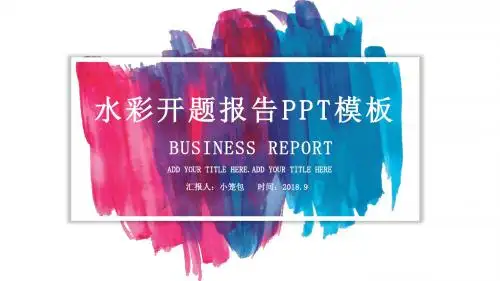 黑金年度优秀员工表彰颁奖典礼PPT模板