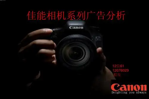 系列广告作品分析