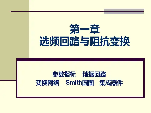 网络变压器电路设计