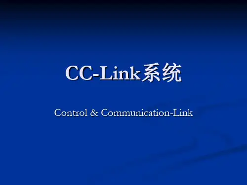 CC-Link现场总线模块