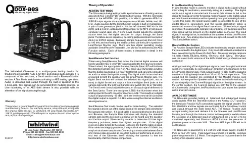 Whirlwind Qbox-aes 数字和模拟音频信号故障诊断设备说明书