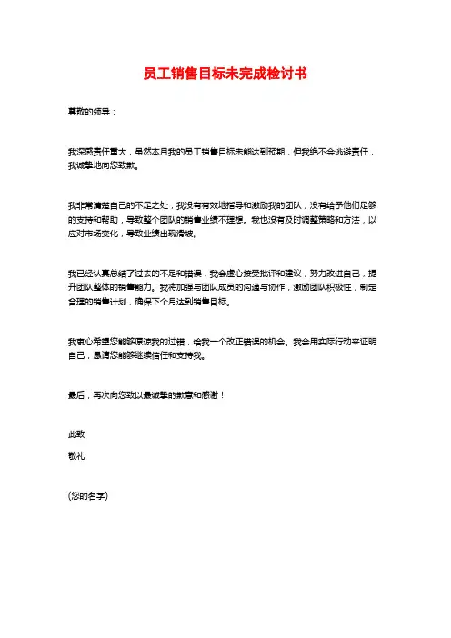 关于开展“社区矫正规范落实年”活动的实施方案及计划表