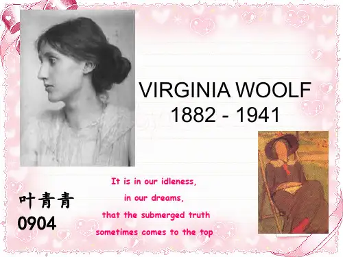 Virginia Woolf生平介绍