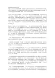 论建筑的艺术性和实用性