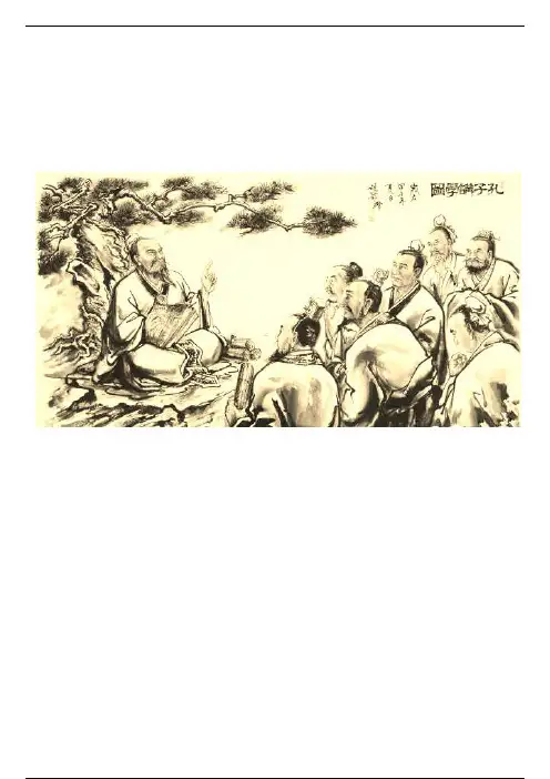 说话的学问——10个说话技巧