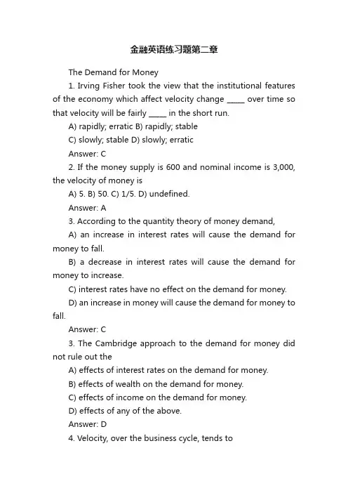 金融英语练习题第二章