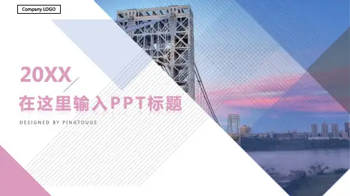 原创高端大气可爱矢量动态活动策划ppt模板