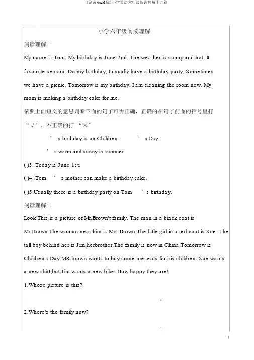 (完整word版)小学英语六年级阅读理解十九篇
