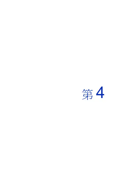 高考数学(文通用)一轮复习课件：第五章第4讲数列求和
