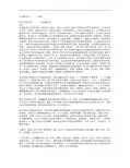 马氏温灸法