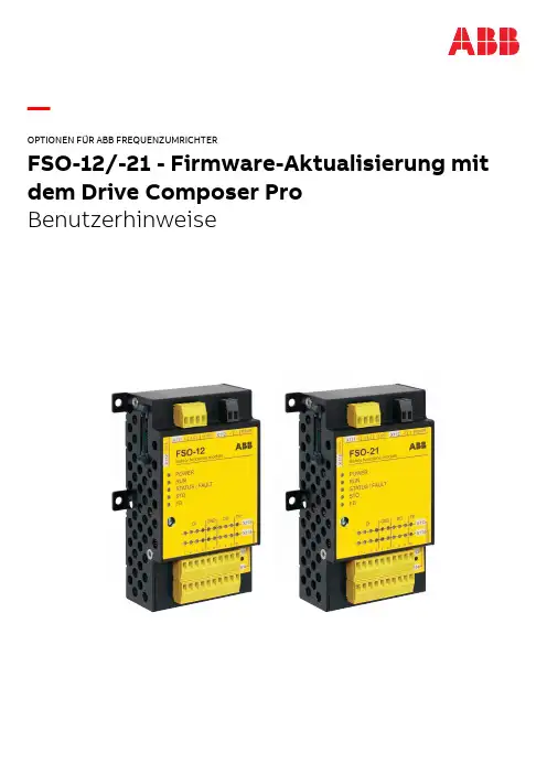 ABB FSO-12 -21 安全功能模块固件更新指南说明书