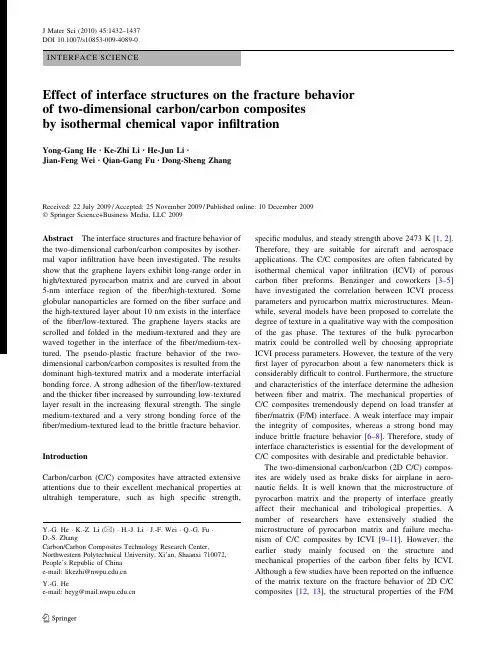 effect of interface structures on the fracture behavior of two dimensional carbon carbon composites