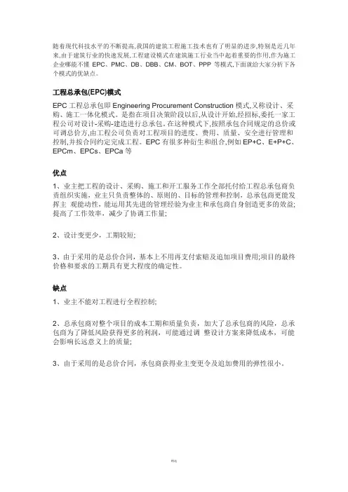 搞工程必须要懂的7大模式