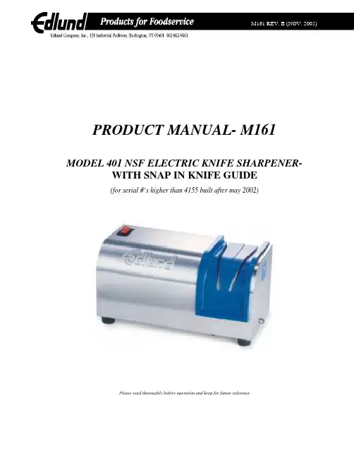 M161 型号 401 电动刀具磨刀机产品手册说明书