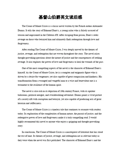 基督山伯爵英文读后感