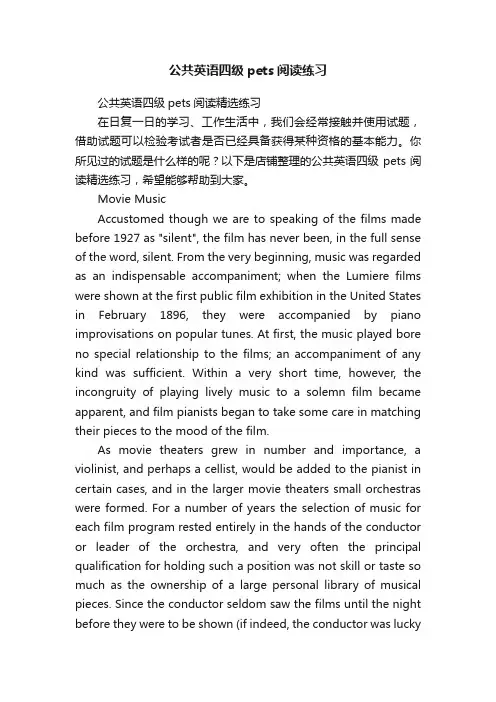 公共英语四级pets阅读练习