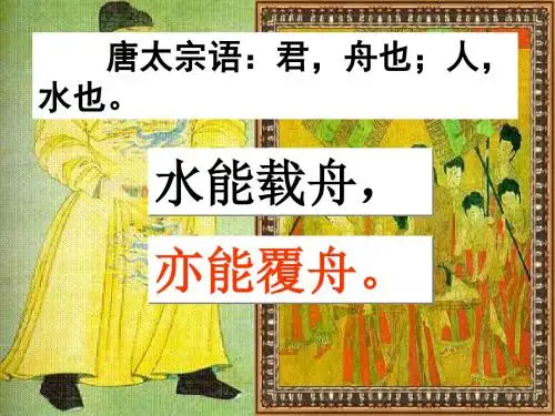 八年级科学水的浮力