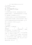 §3. 2. 2  (整数值)随机数(randon numbers)的产生
