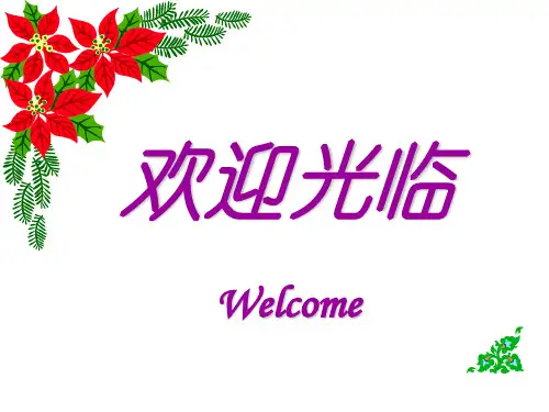 气体净化与分离(1)