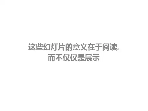 Netflix文化：自由与责任(中文版)
