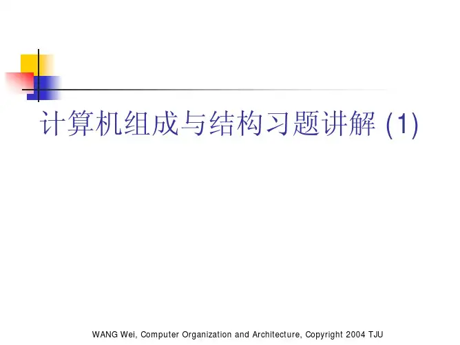 计算机组成与结构(清华大学版)(第4版)习题解答(上)