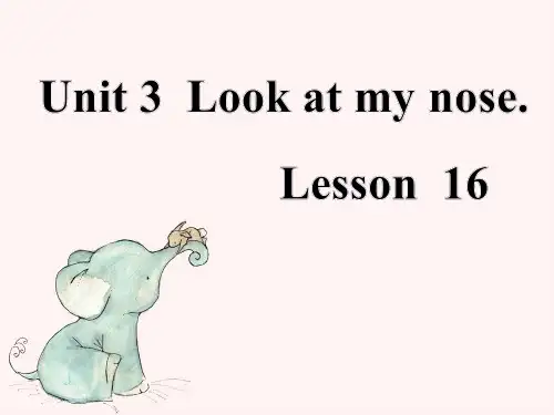 [最新]精通版三年级英语上册Unit 3 Look at my nose. Lesson 16.ppt
