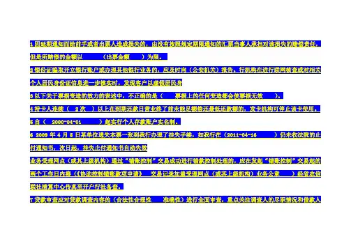 浙江农信考试895