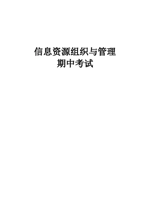 文件系统存储数据,与数据库系统存储数据的差别