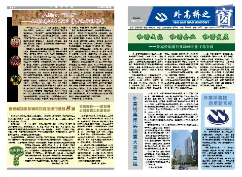 人性之“鸡肋” ——观新编历史京剧《曹操与杨修》