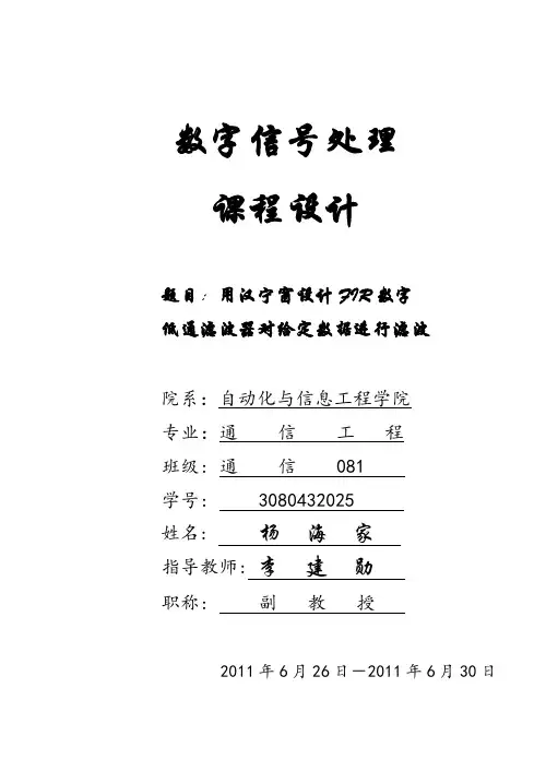汉宁窗