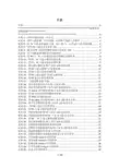 十天学会单片机实例100