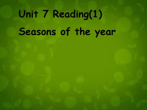 江苏省句容市后白中学八年级英语上册 Unit 7 Seasons知识梳理课件3