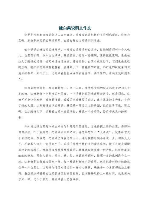 长板坡单骑救主读后感