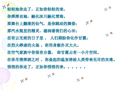 沪教课标版九年级化学上册 4.2碳 课件 (1)