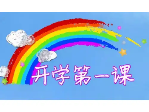 高中政治必修一 1.1 从原始社会到奴隶社会(新)