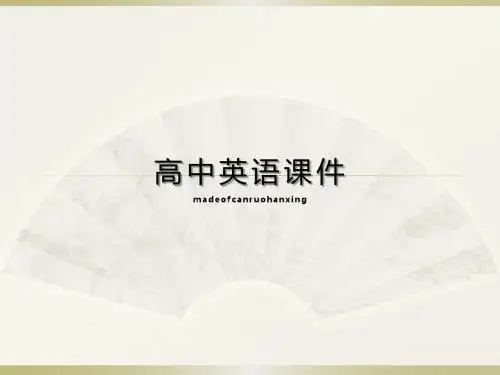 外研版高中英语必修一英语：module4reading课件2