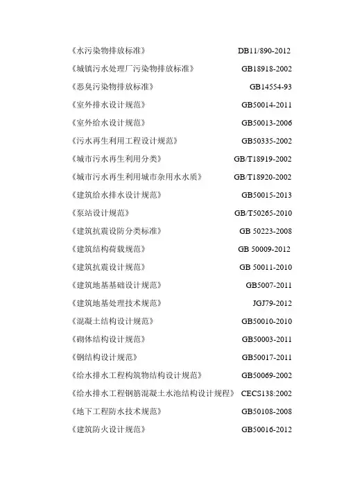 标准0604