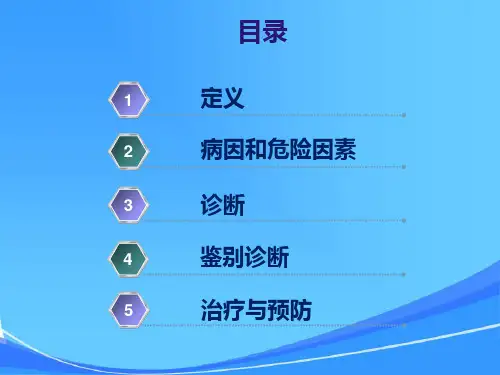 2019年特发性肺纤维化急性加重(AE-IPF)诊治指南