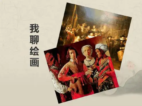 莫奈简介及作品集